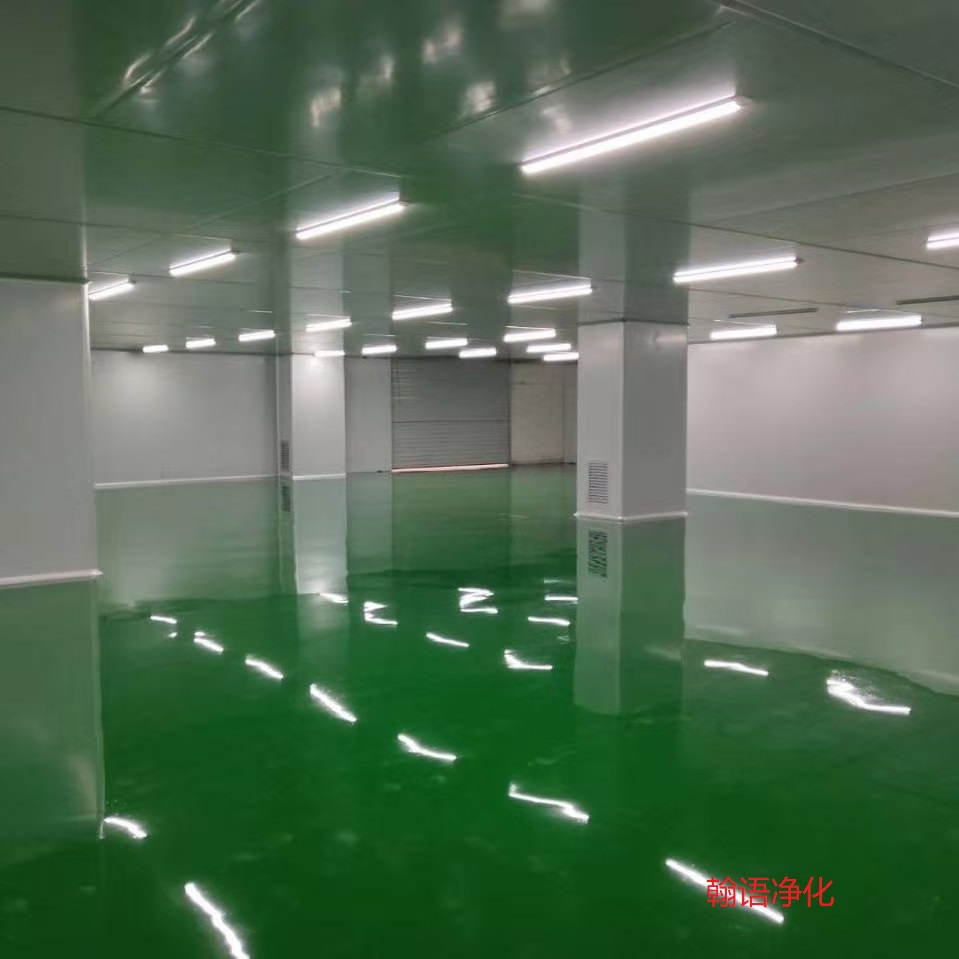 食品無(wú)塵車間